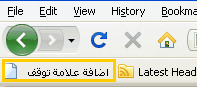 IBM Connections Posting Bookmarklet IBM Connections Posting Bookmarklet